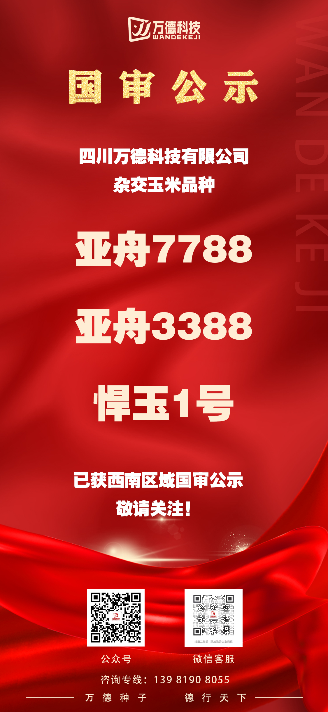 微信图片_20220808175910.jpg