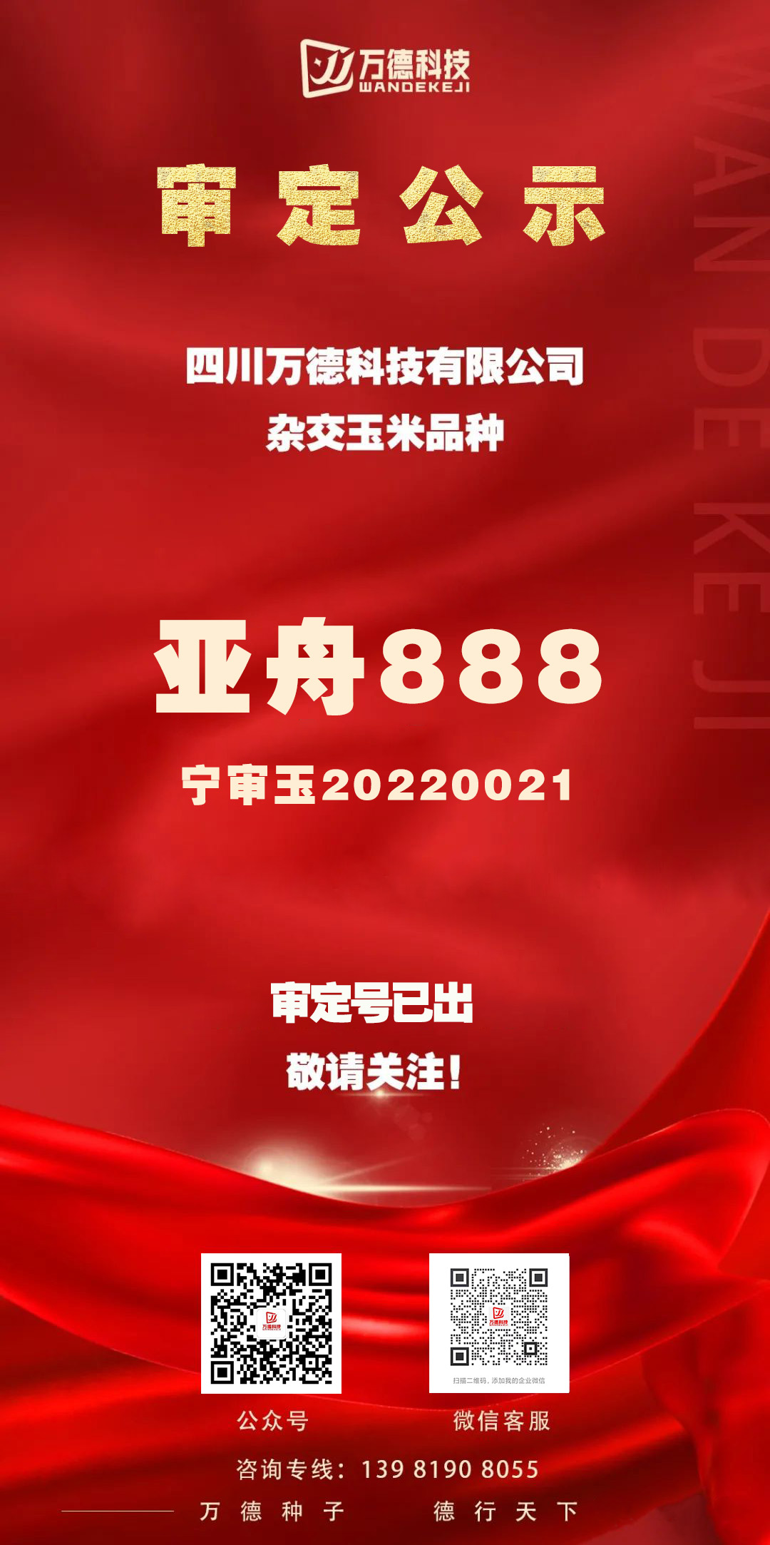 微信图片_20221114150342.jpg
